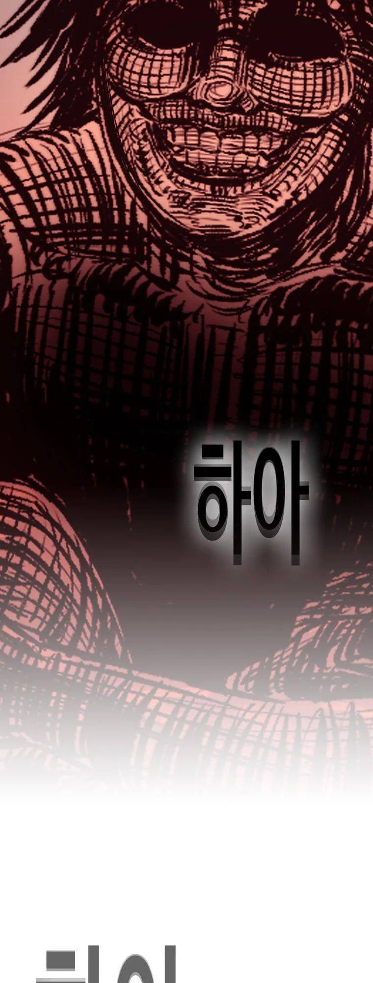 Bạt Tai Chapter 7 - 24