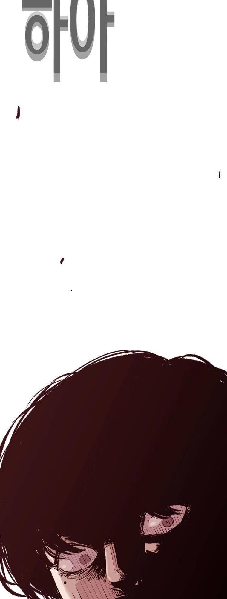 Bạt Tai Chapter 7 - 25