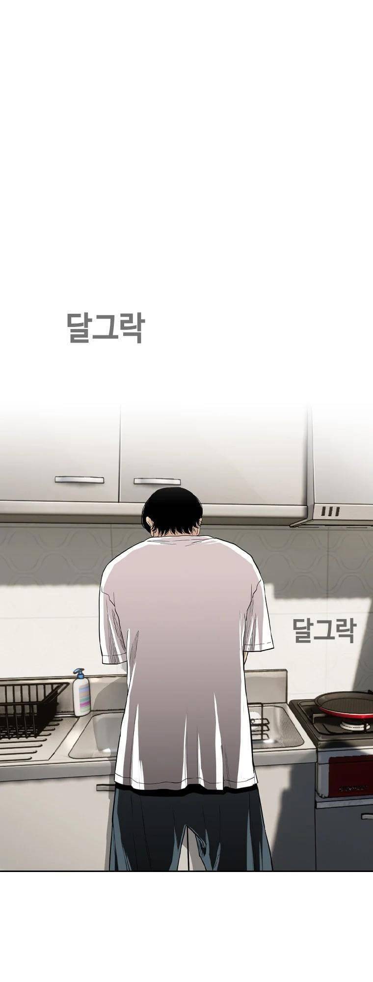 Bạt Tai Chapter 7 - 79