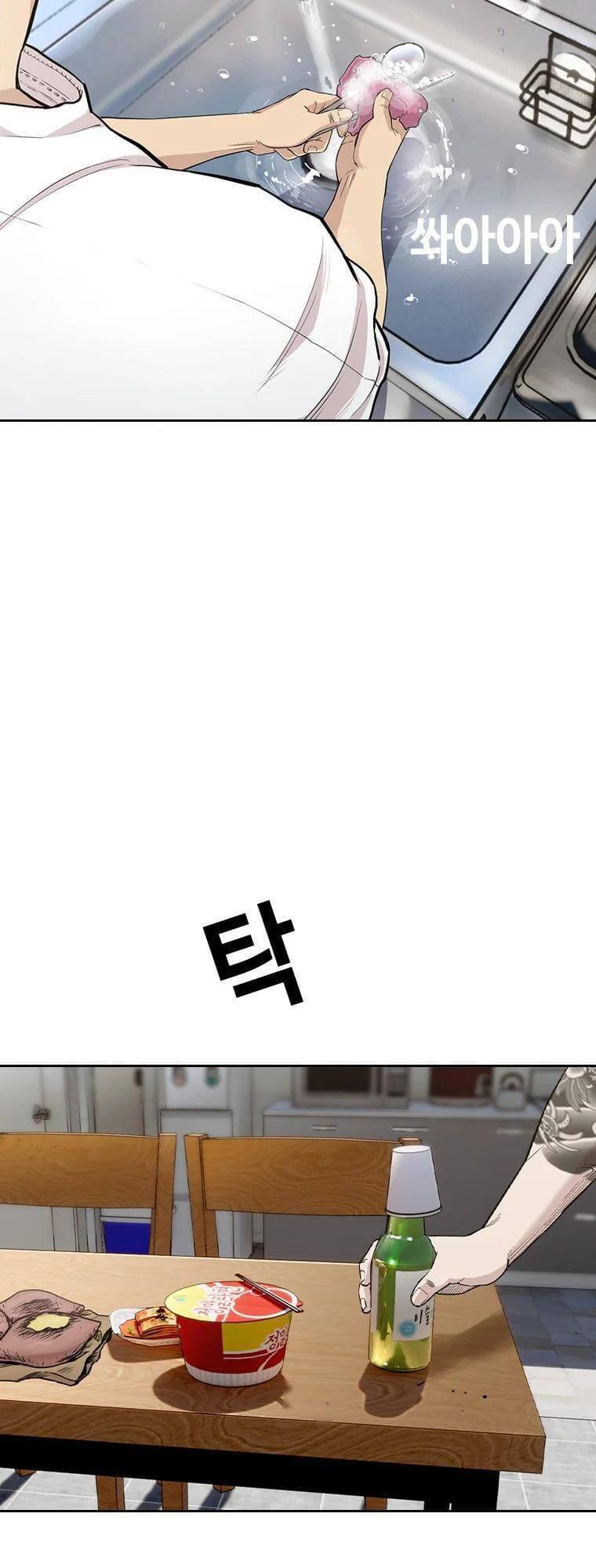 Bạt Tai Chapter 7 - 81