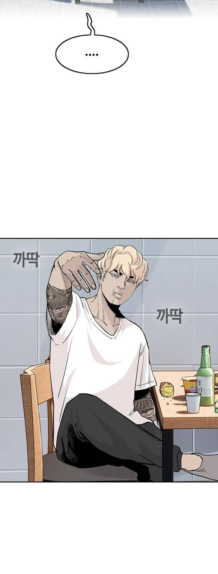 Bạt Tai Chapter 7 - 86