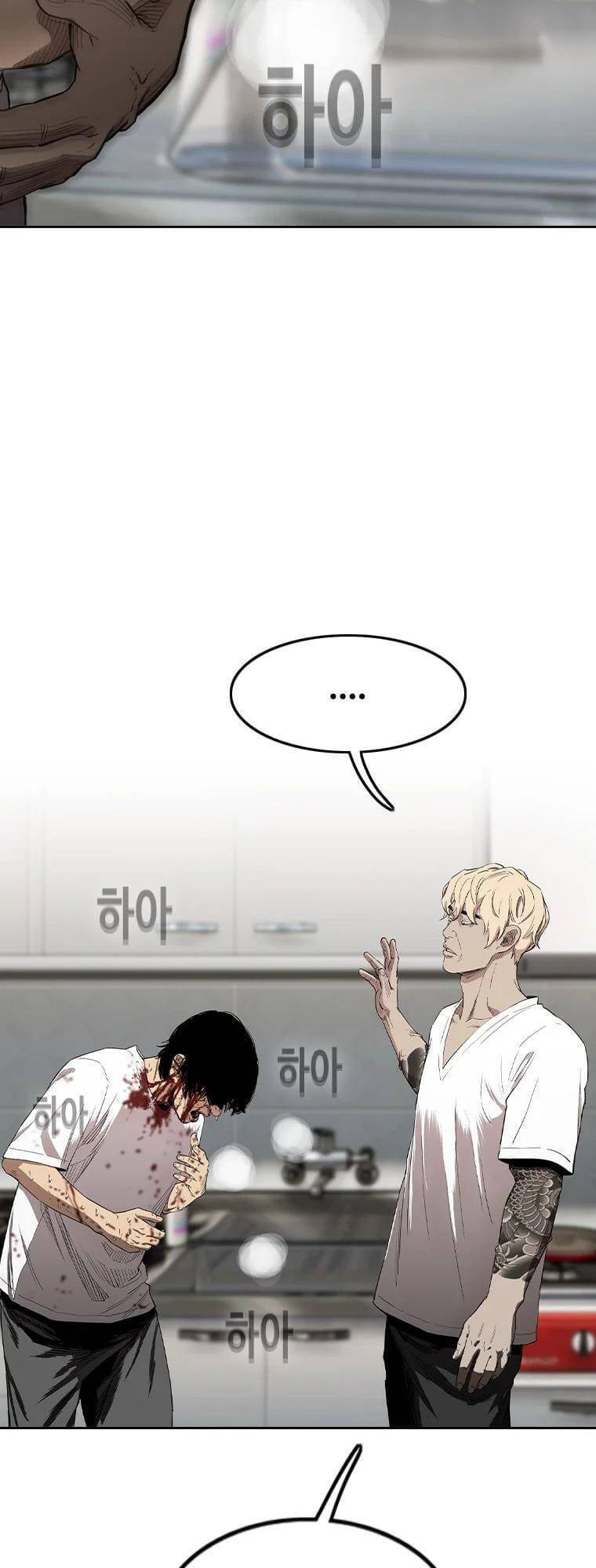 Bạt Tai Chapter 8 - 74