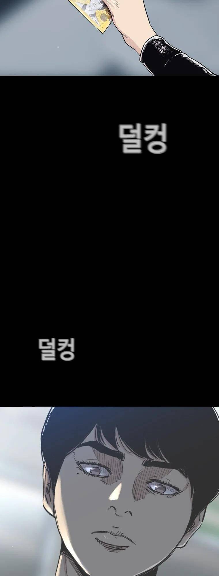 Bạt Tai Chapter 8 - 95