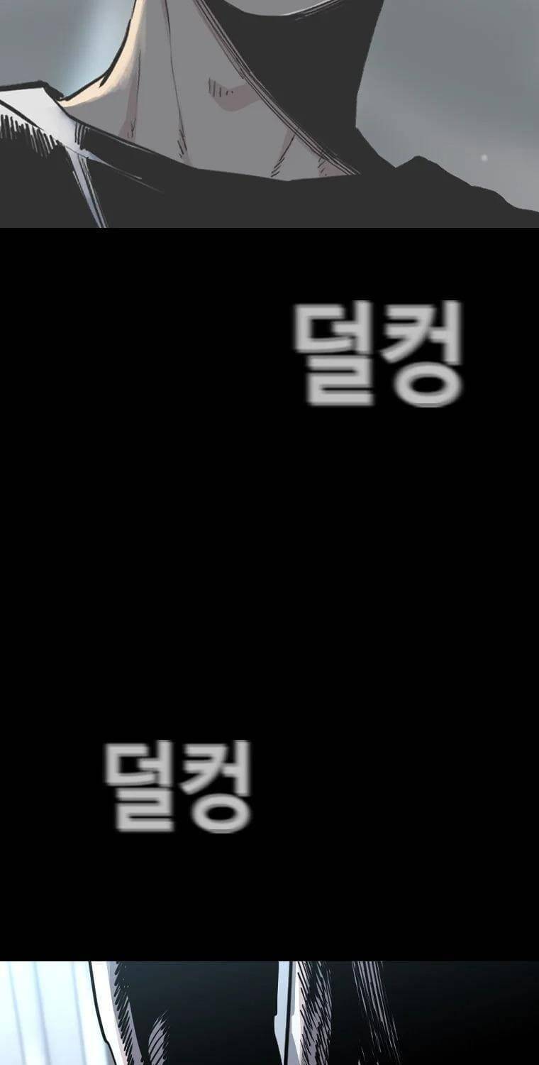 Bạt Tai Chapter 8 - 96