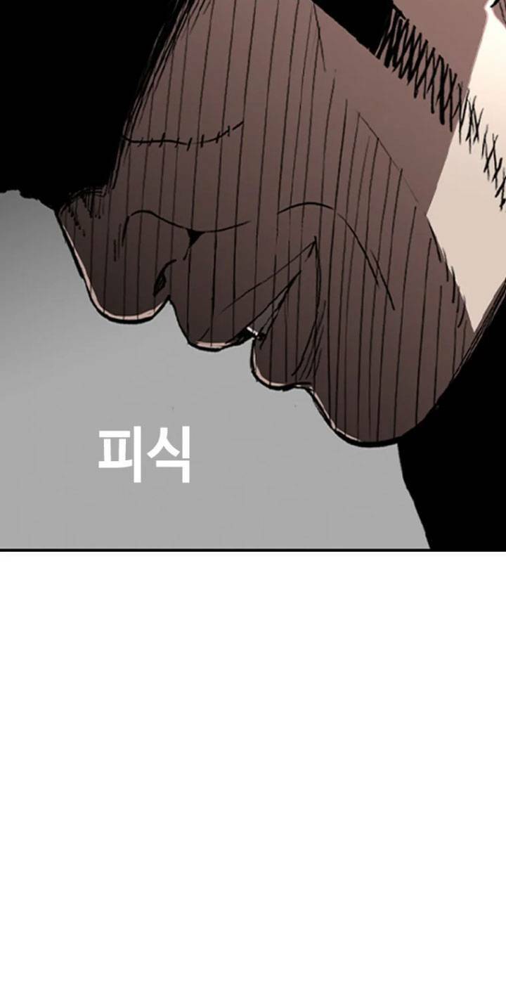 Bạt Tai Chapter 9 - 103