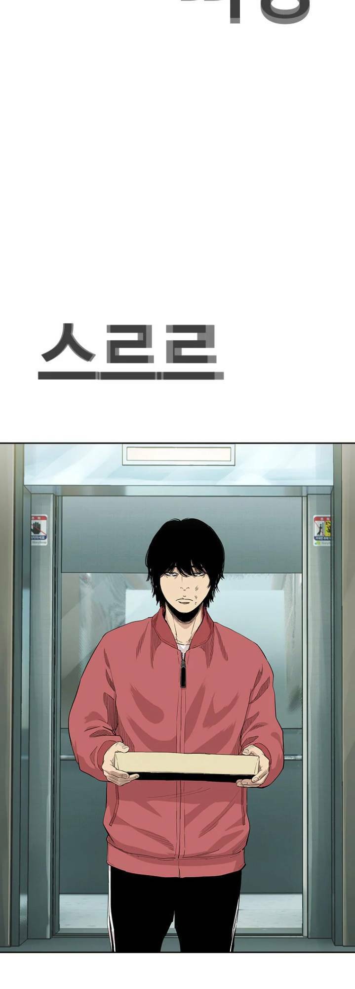 Bạt Tai Chapter 9 - 6