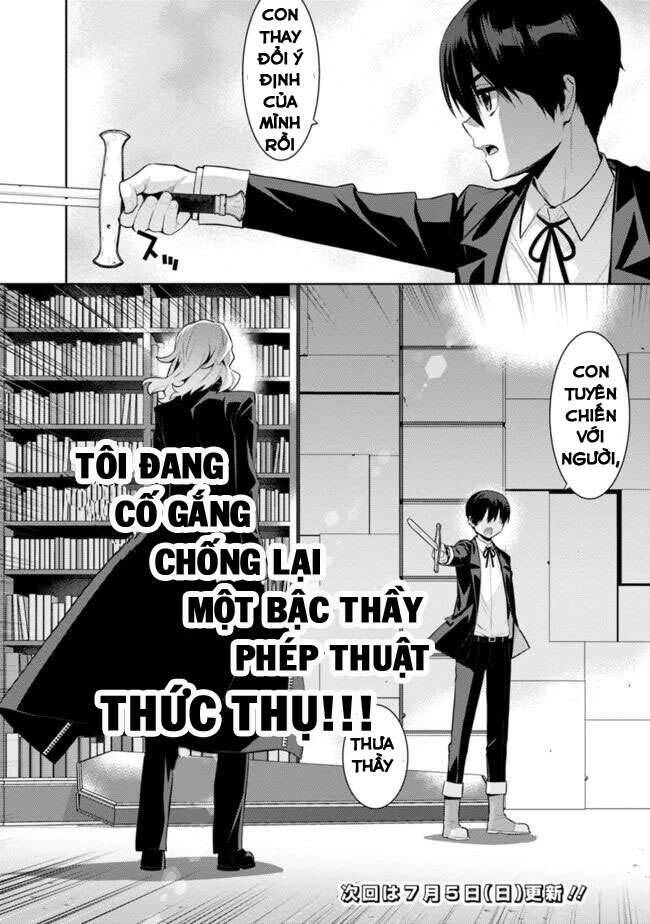 Rettou Gan No Tensei Majutsushi ~ Shiitage Rareta Saikyou No Minashigo Ga Isekai De Musou Suru Chapter 5 - 14