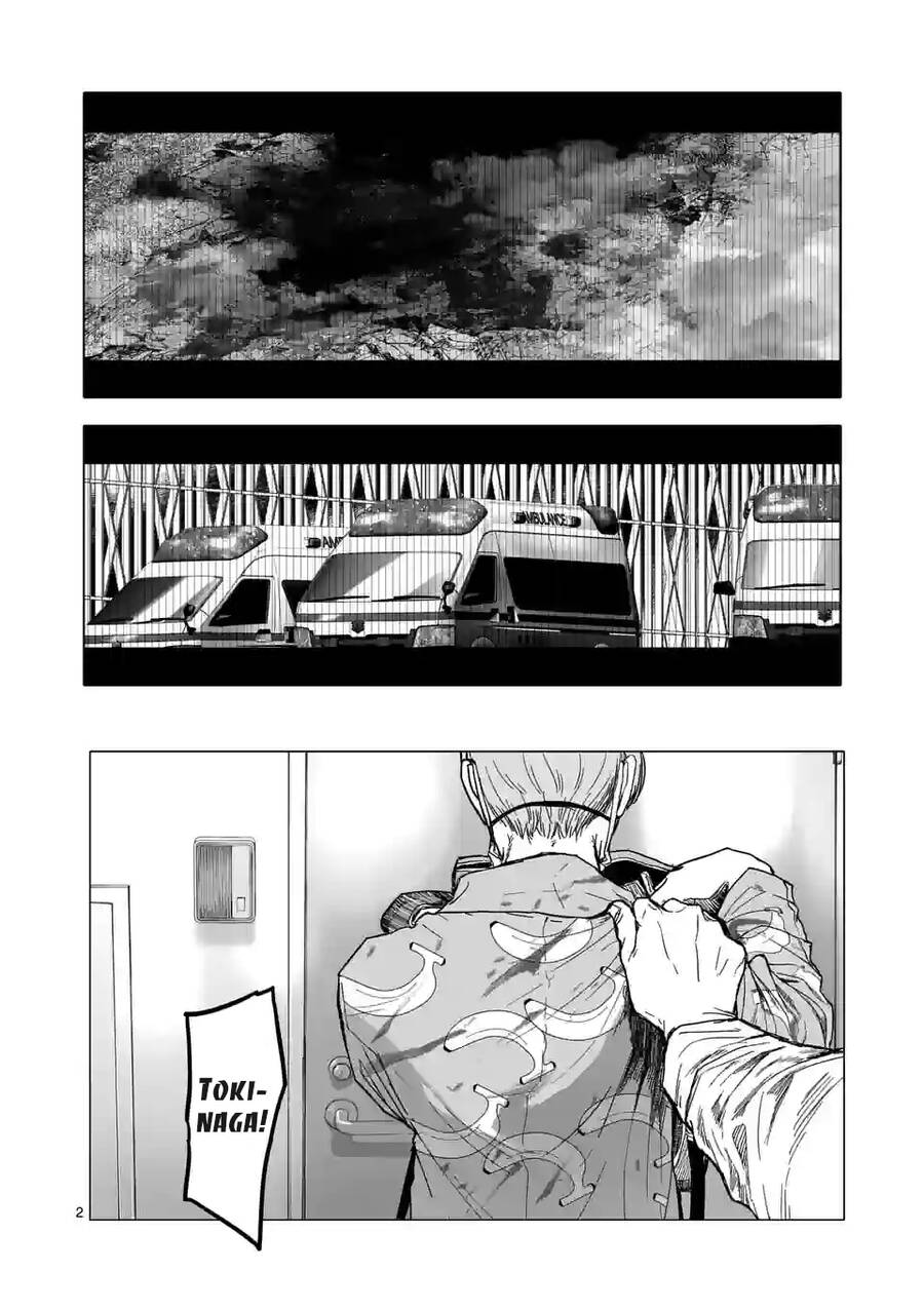 After God Chapter 17 - 3