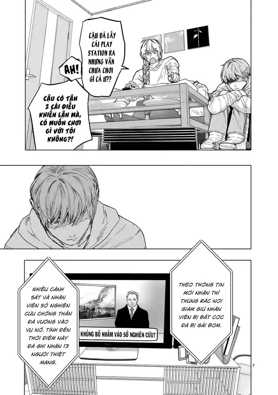 After God Chapter 17 - 8