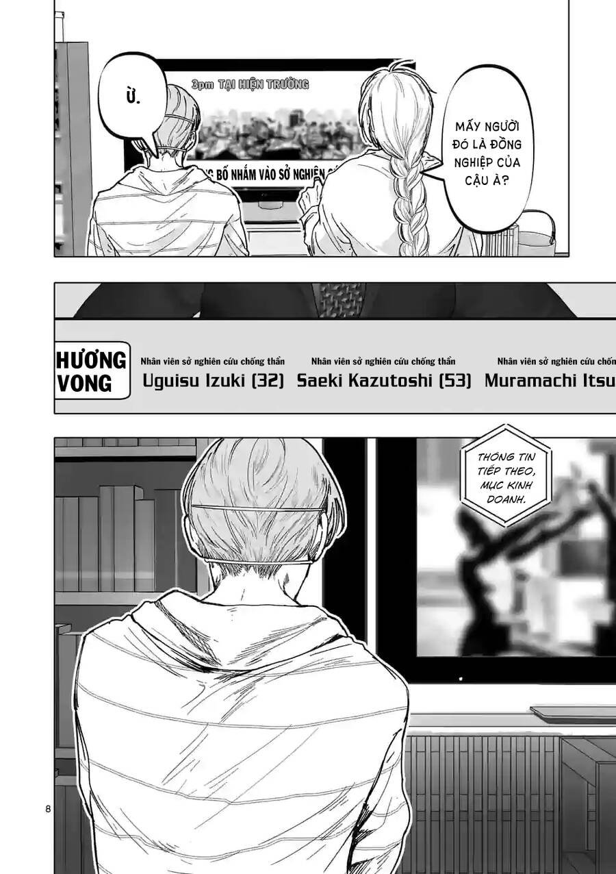 After God Chapter 17 - 9