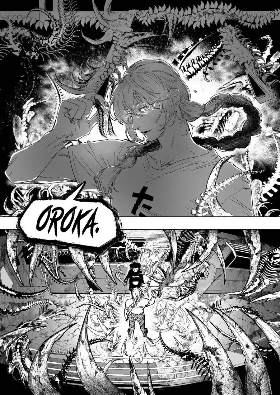 After God Chapter 18 - 12