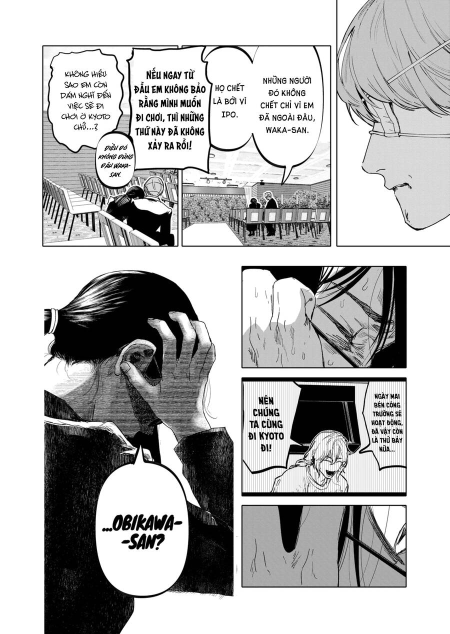 After God Chapter 18 - 7