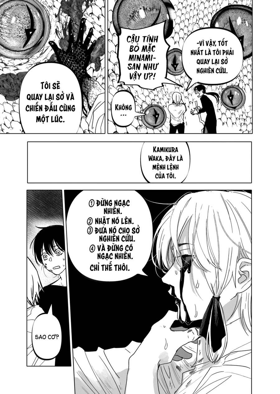 After God Chapter 23 - 13