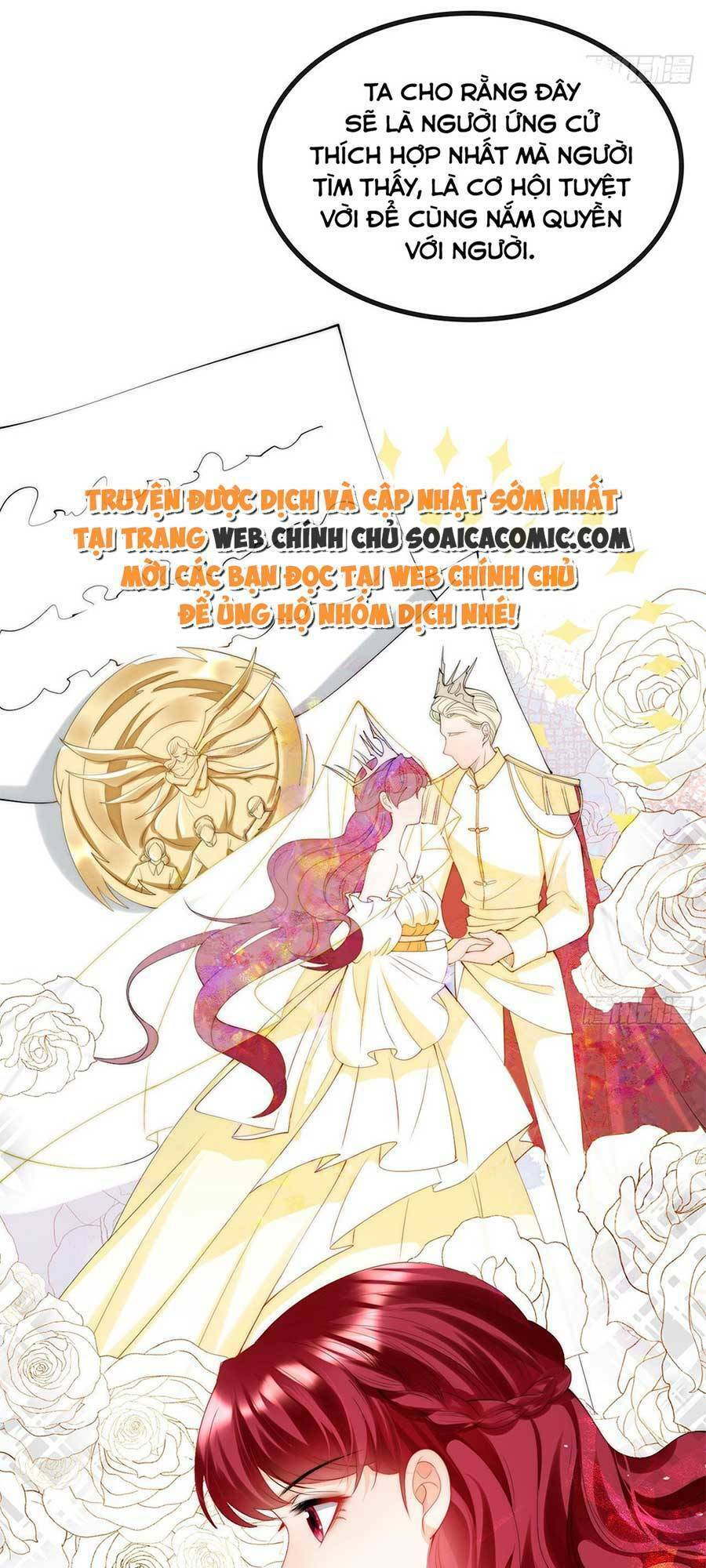 Đêm Không Ngủ Của Long Vương Chapter 1 - 33