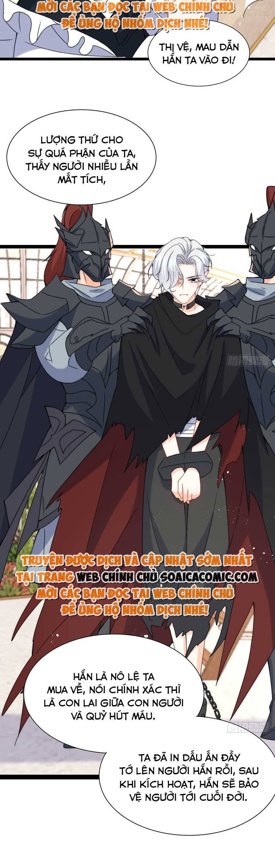 Đêm Không Ngủ Của Long Vương Chapter 12 - 17