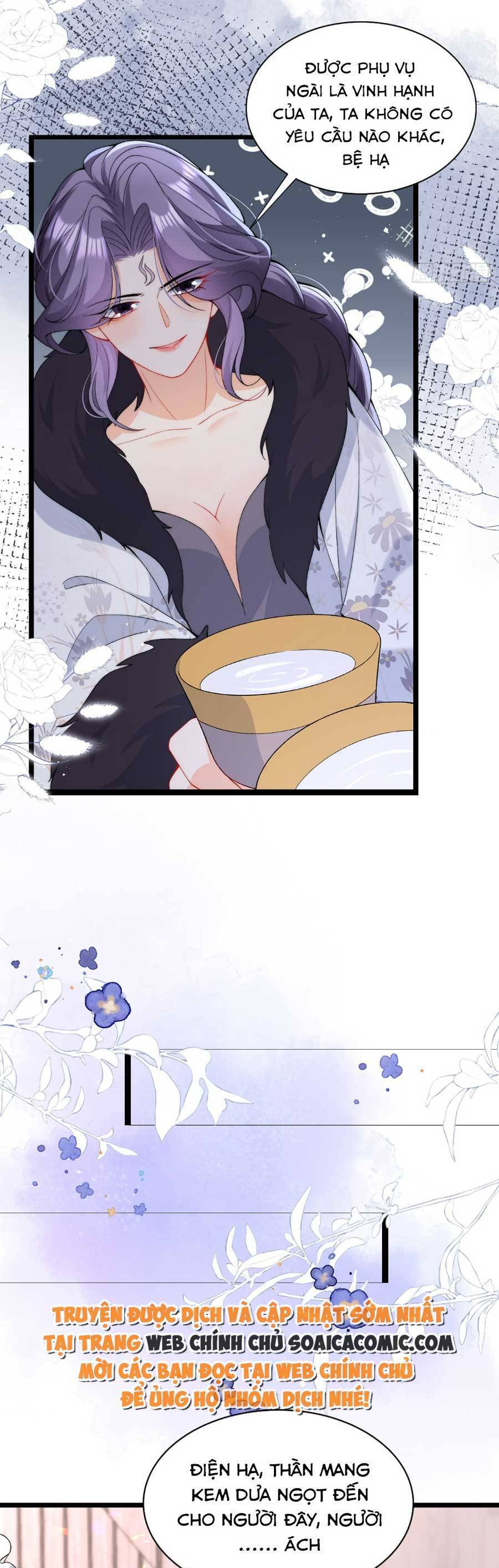 Đêm Không Ngủ Của Long Vương Chapter 19 - 4