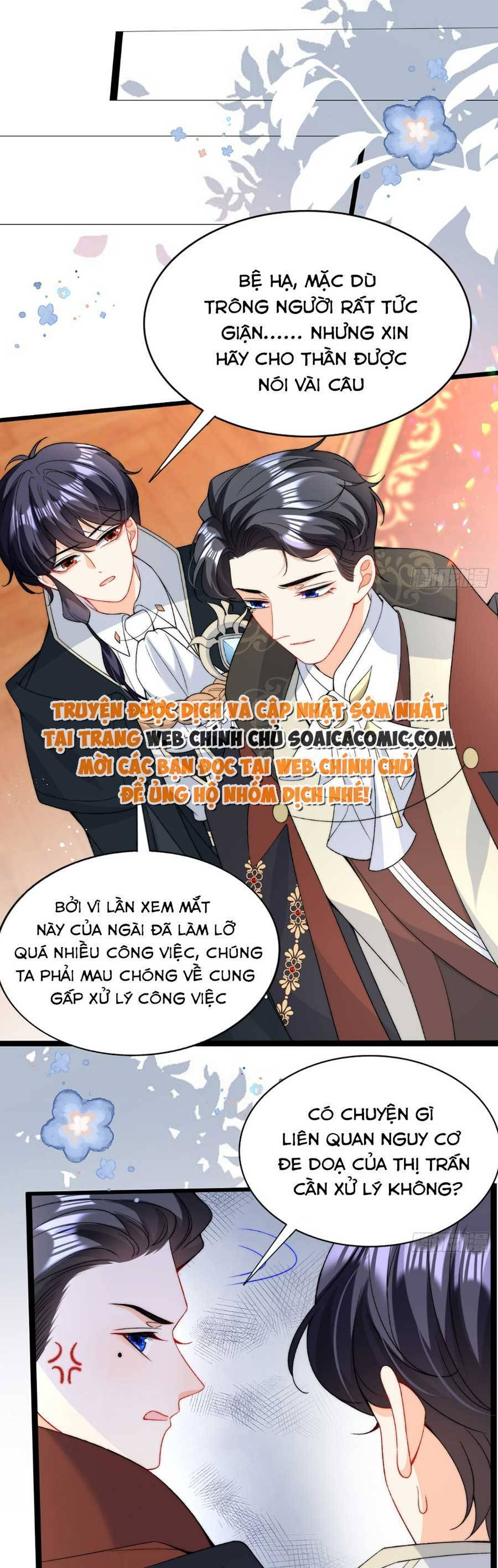 Đêm Không Ngủ Của Long Vương Chapter 21 - 16