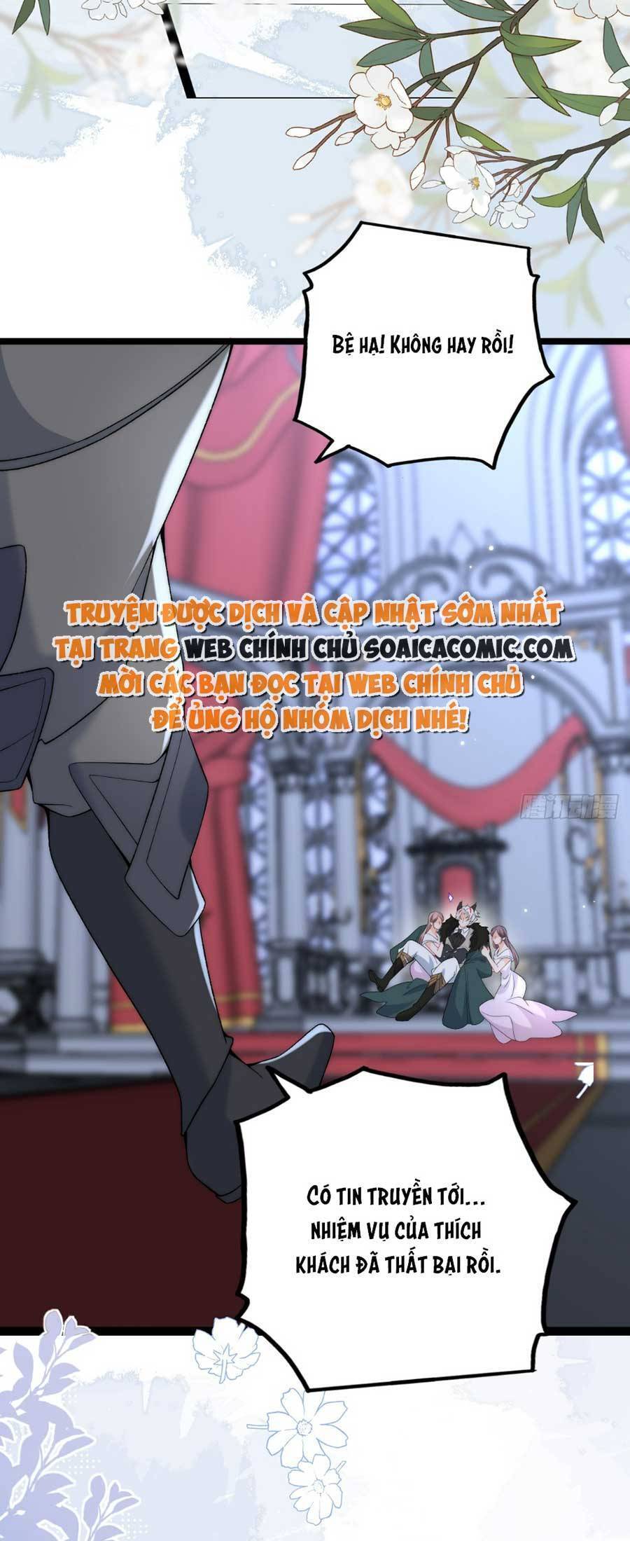 Đêm Không Ngủ Của Long Vương Chapter 22 - 16