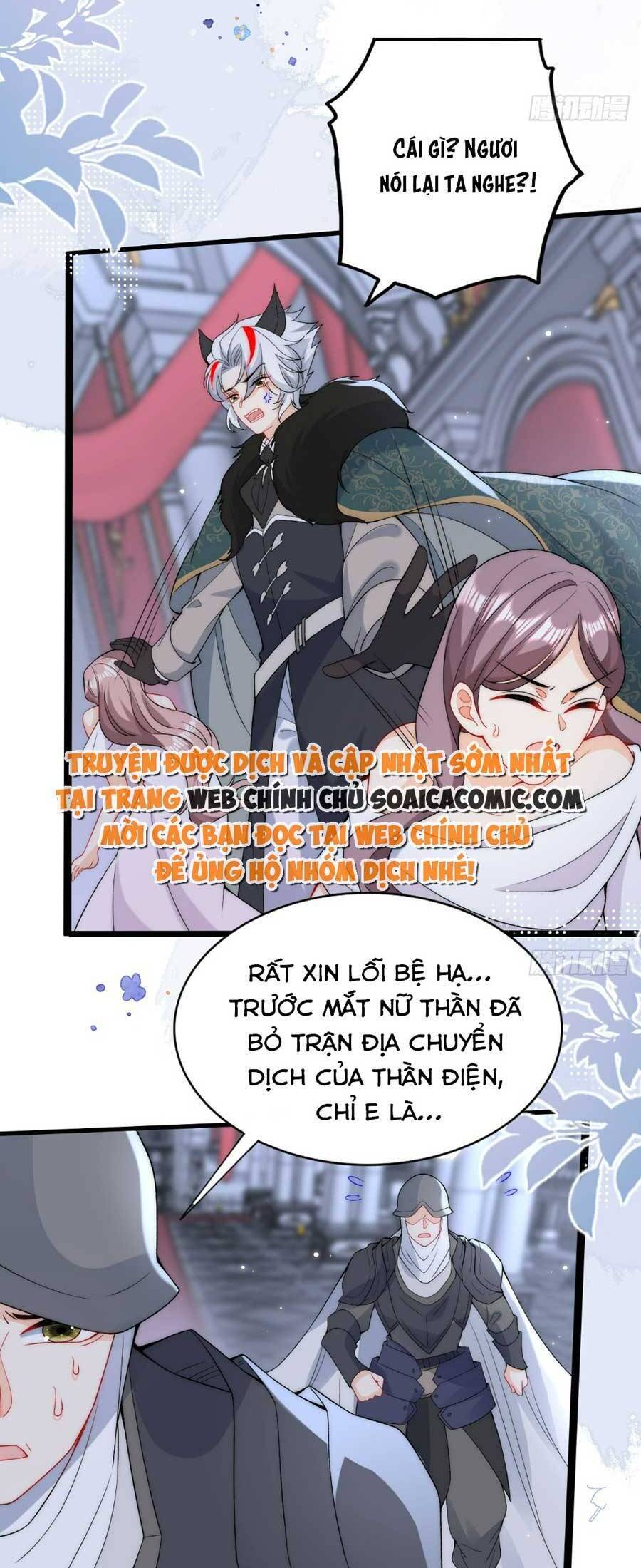 Đêm Không Ngủ Của Long Vương Chapter 22 - 17