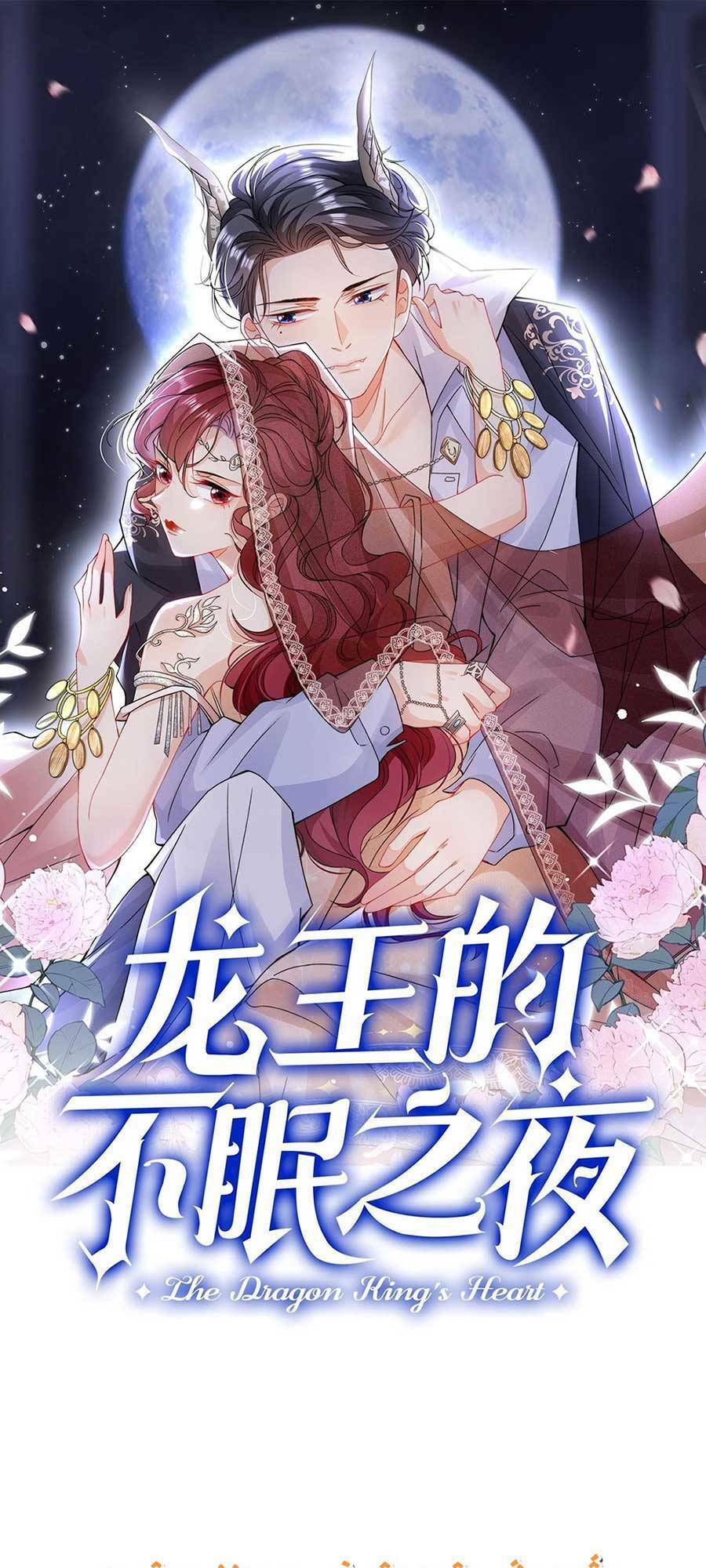 Đêm Không Ngủ Của Long Vương Chapter 4 - 1