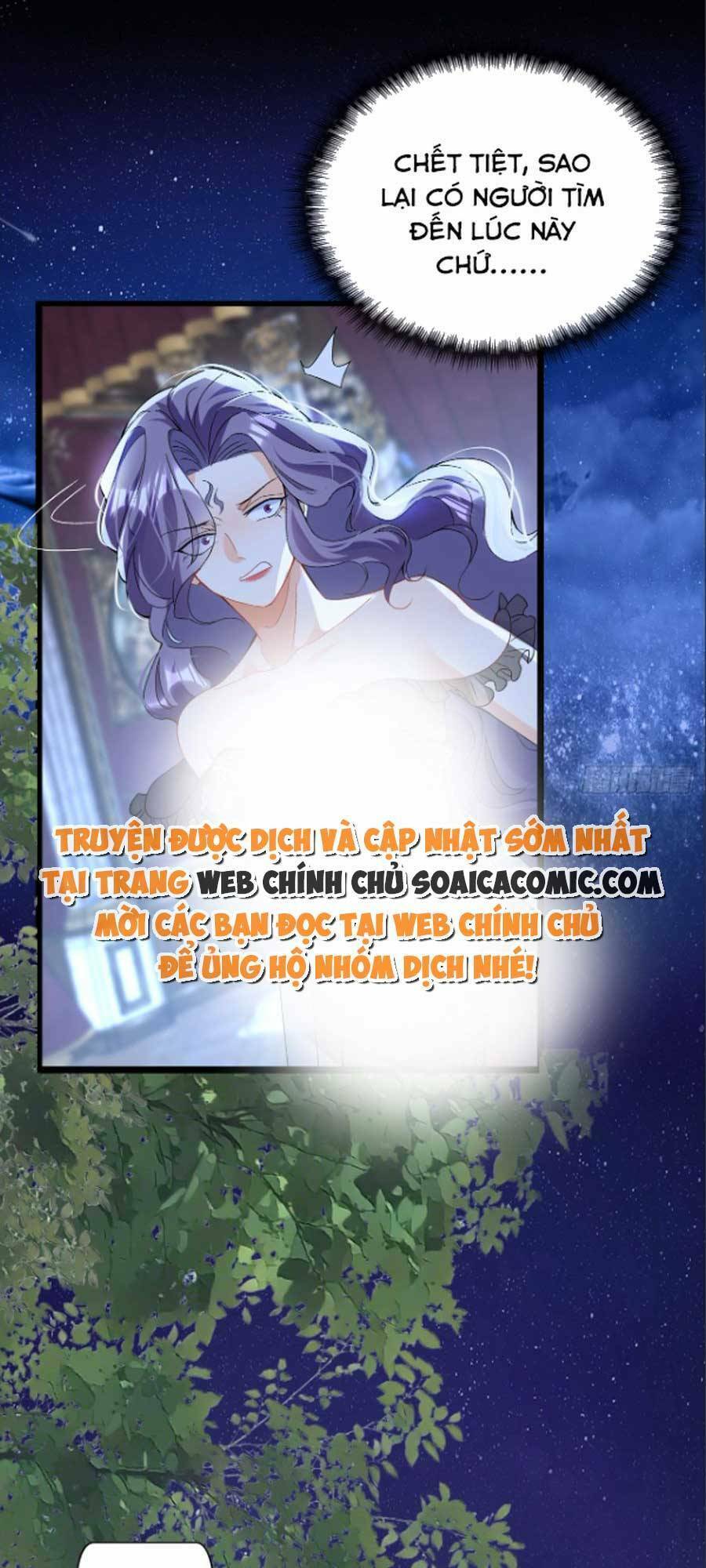 Đêm Không Ngủ Của Long Vương Chapter 7 - 6