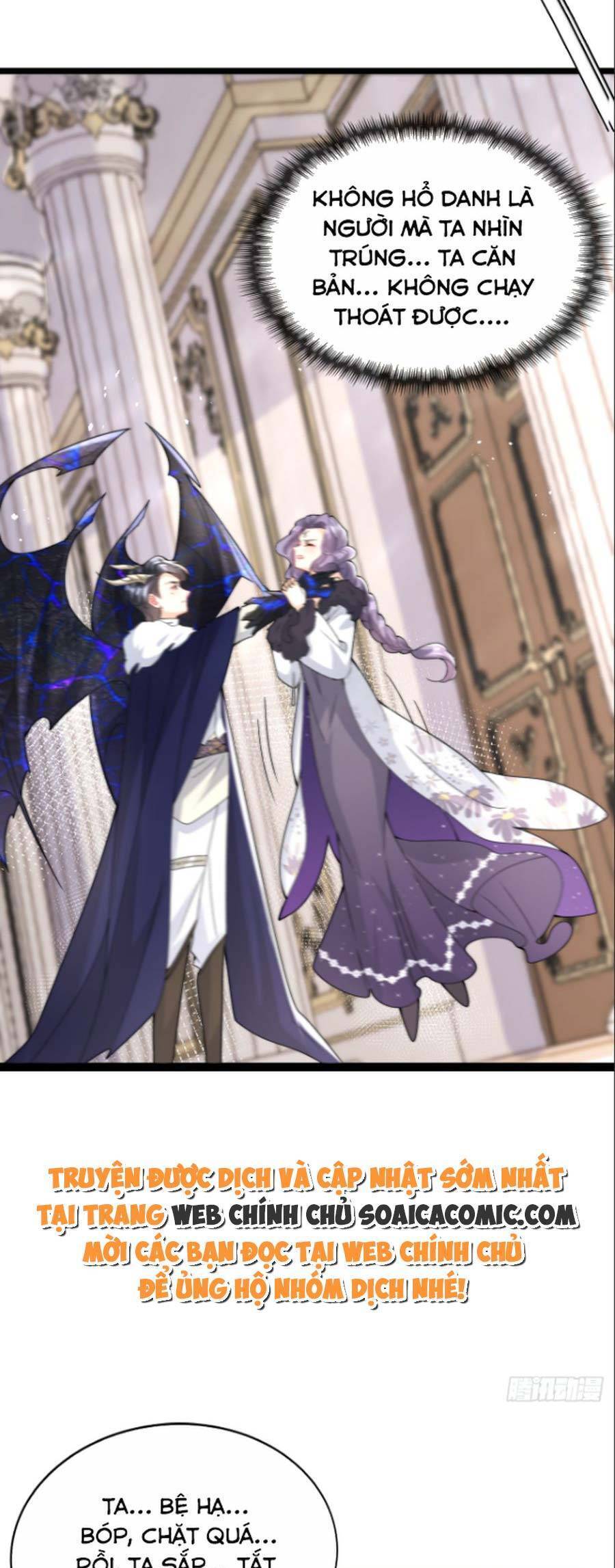 Đêm Không Ngủ Của Long Vương Chapter 9 - 16