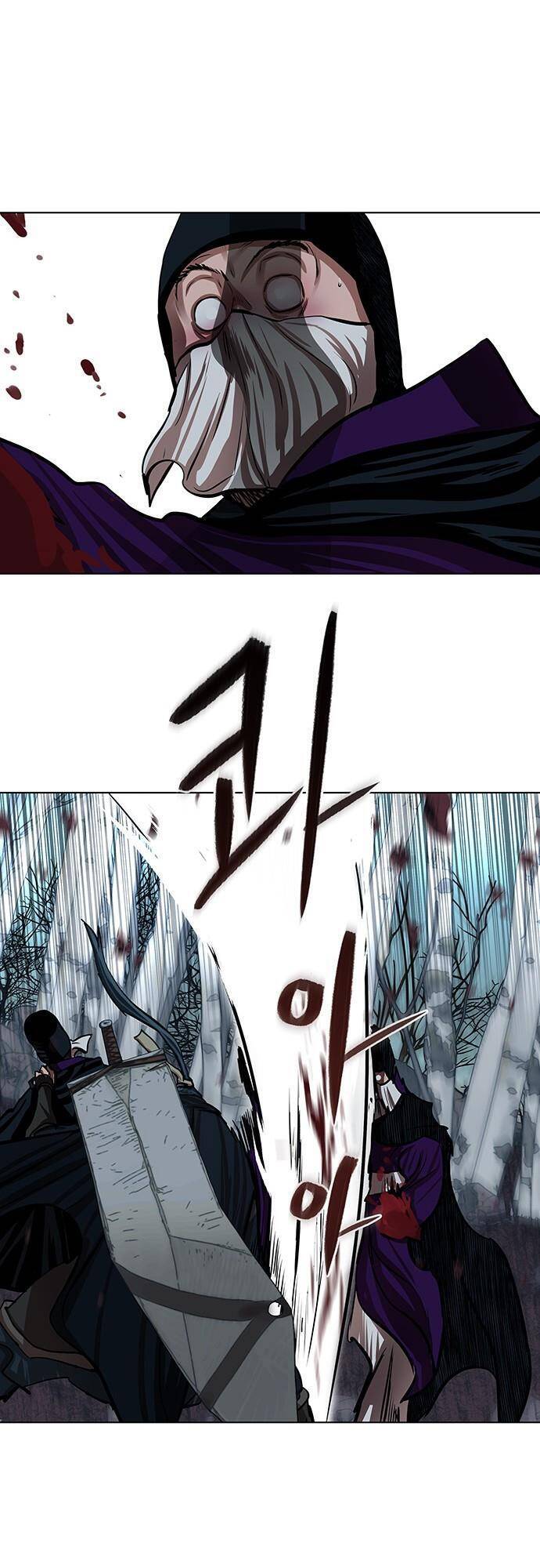 Hộ Vệ Chapter 100 - 17