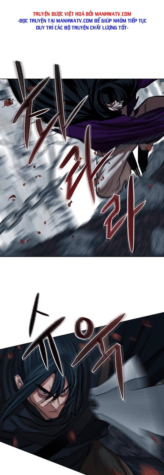 Hộ Vệ Chapter 100 - 18