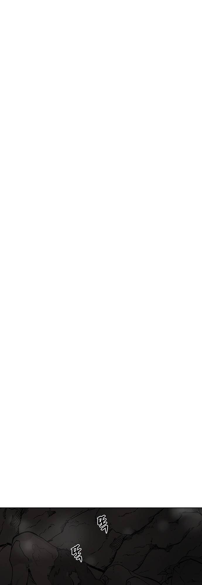 Hộ Vệ Chapter 100 - 34