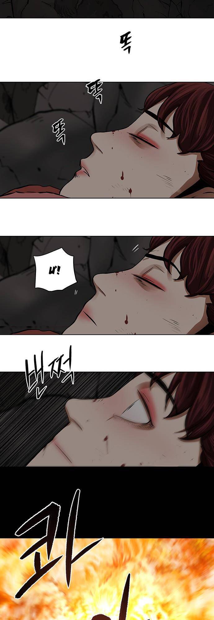 Hộ Vệ Chapter 100 - 35