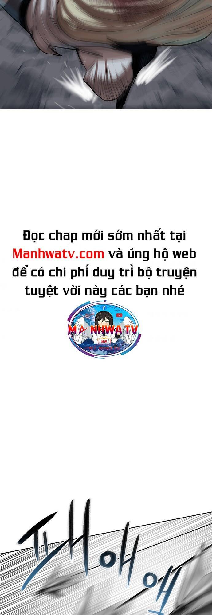 Hộ Vệ Chapter 101 - 24