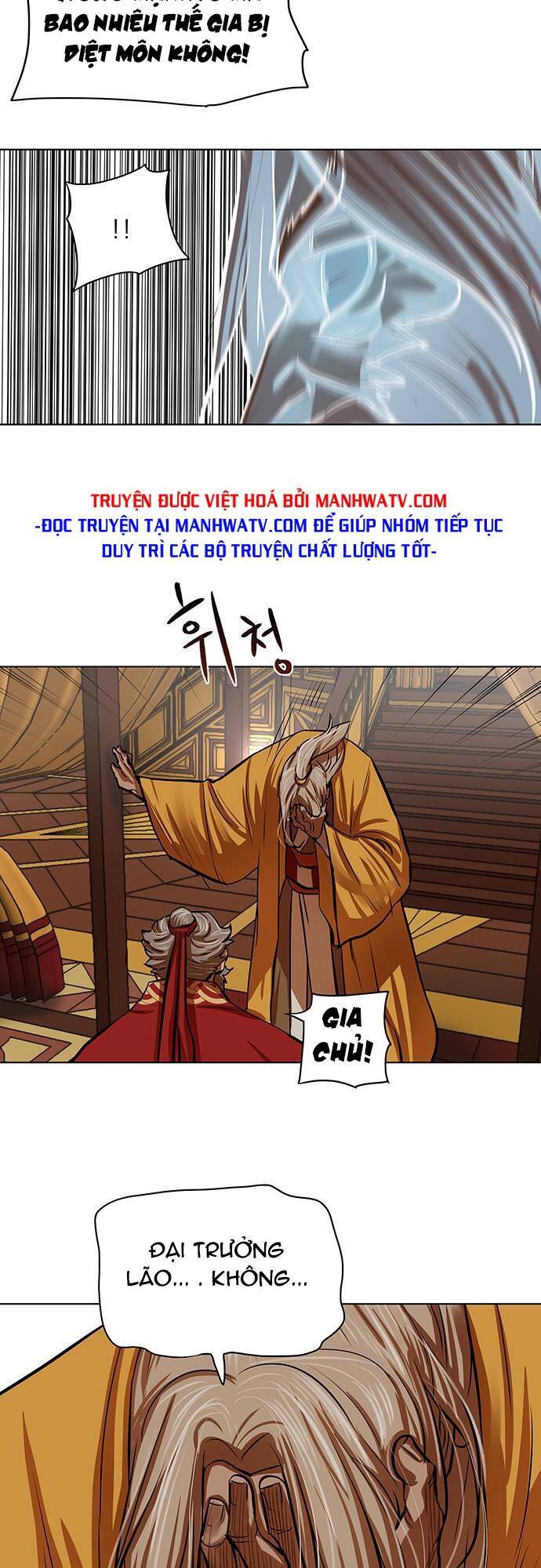 Hộ Vệ Chapter 103 - 14