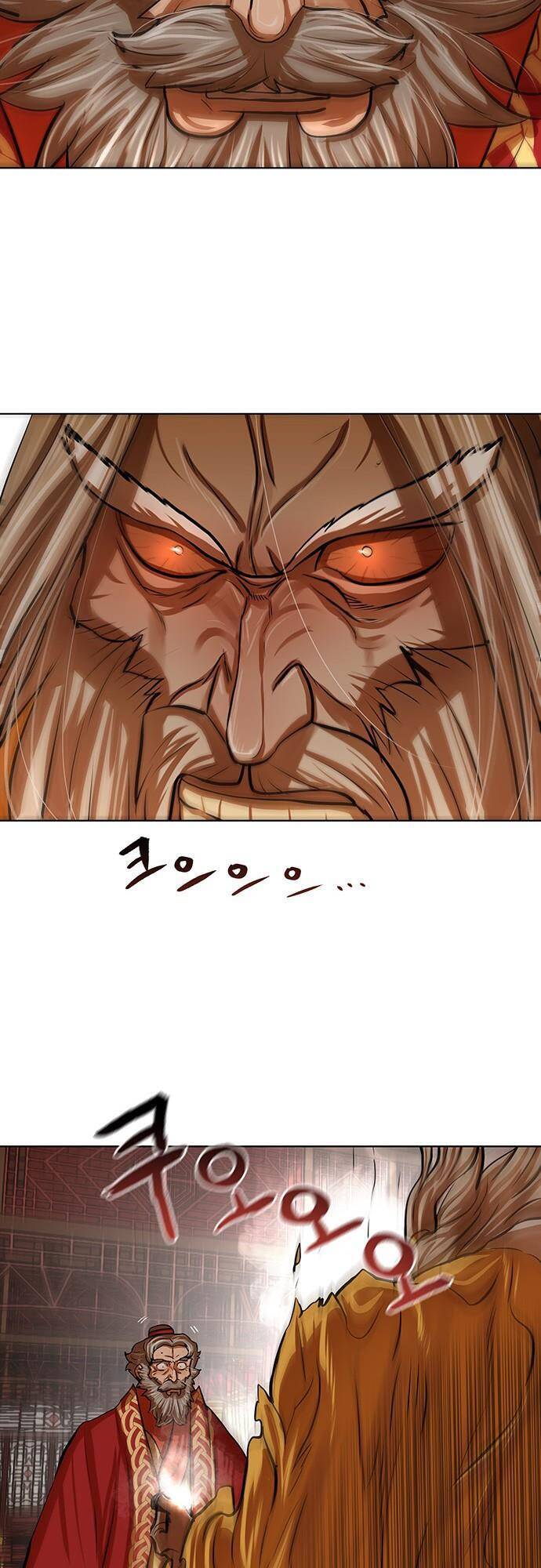 Hộ Vệ Chapter 103 - 18