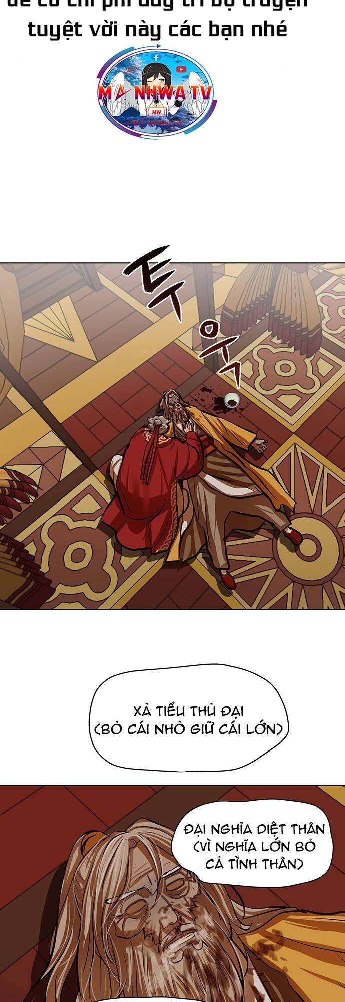 Hộ Vệ Chapter 103 - 29