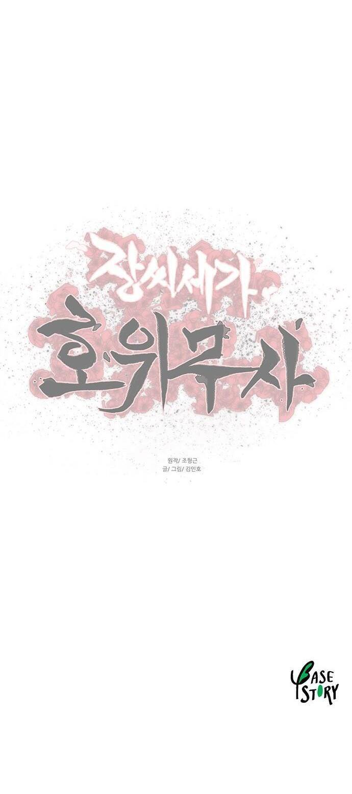 Hộ Vệ Chapter 103 - 41