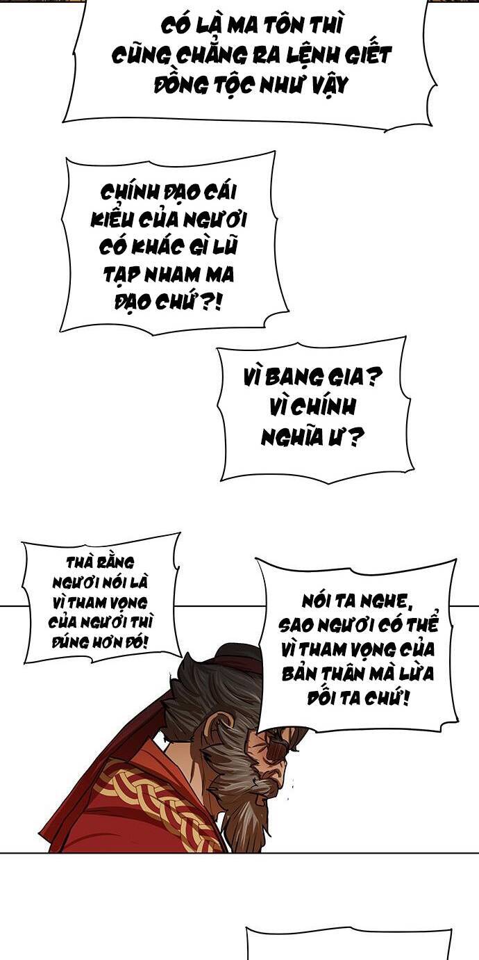 Hộ Vệ Chapter 103 - 10