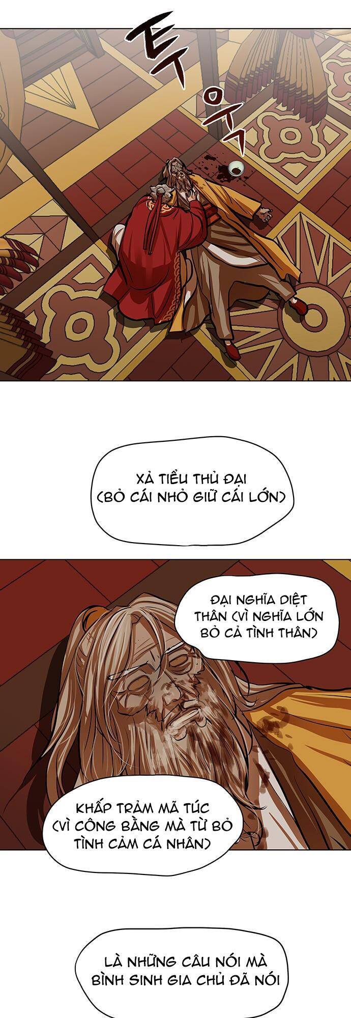 Hộ Vệ Chapter 104 - 1