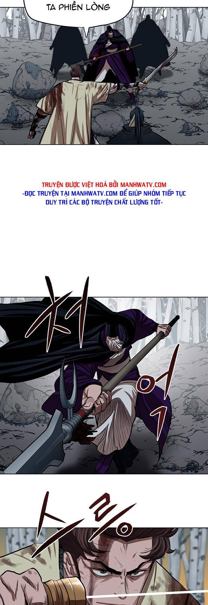 Hộ Vệ Chapter 104 - 18