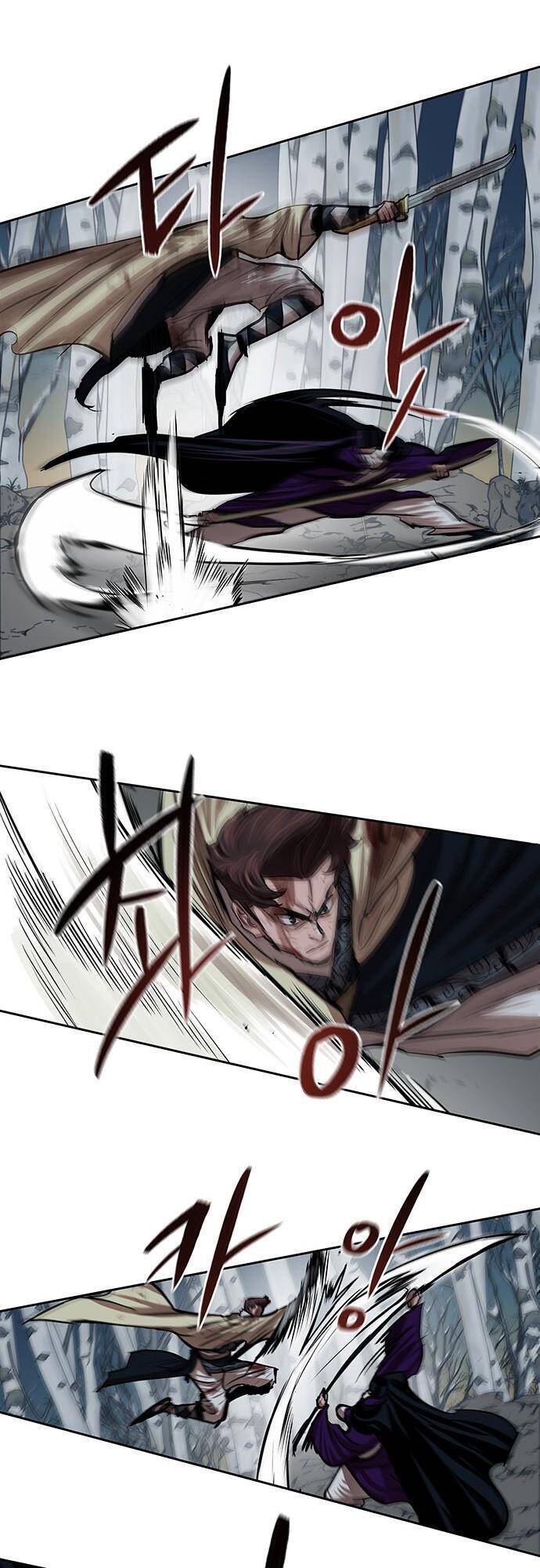 Hộ Vệ Chapter 104 - 20