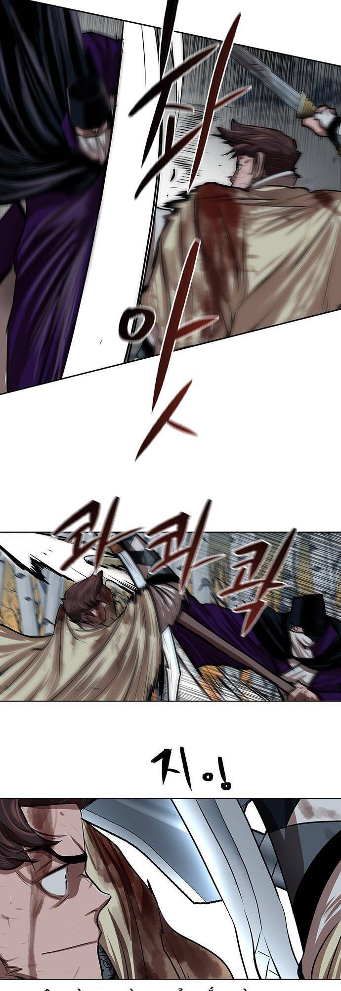 Hộ Vệ Chapter 104 - 21