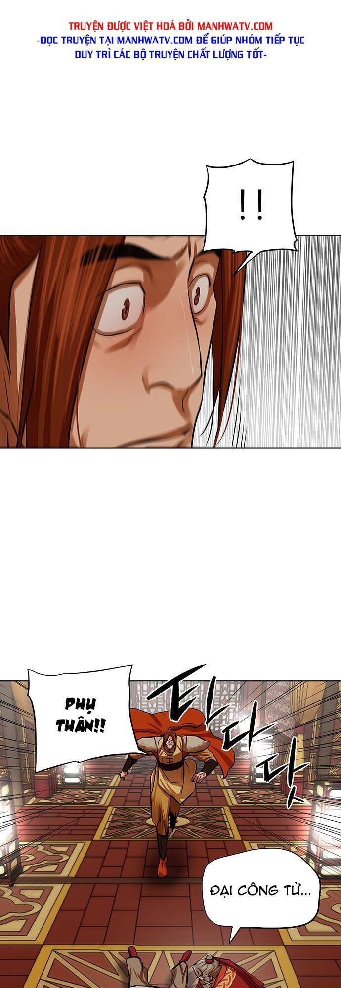 Hộ Vệ Chapter 104 - 5