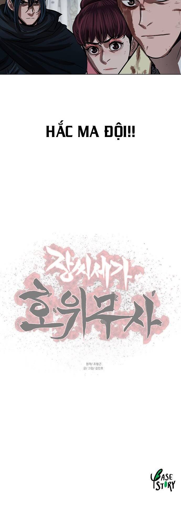 Hộ Vệ Chapter 104 - 44
