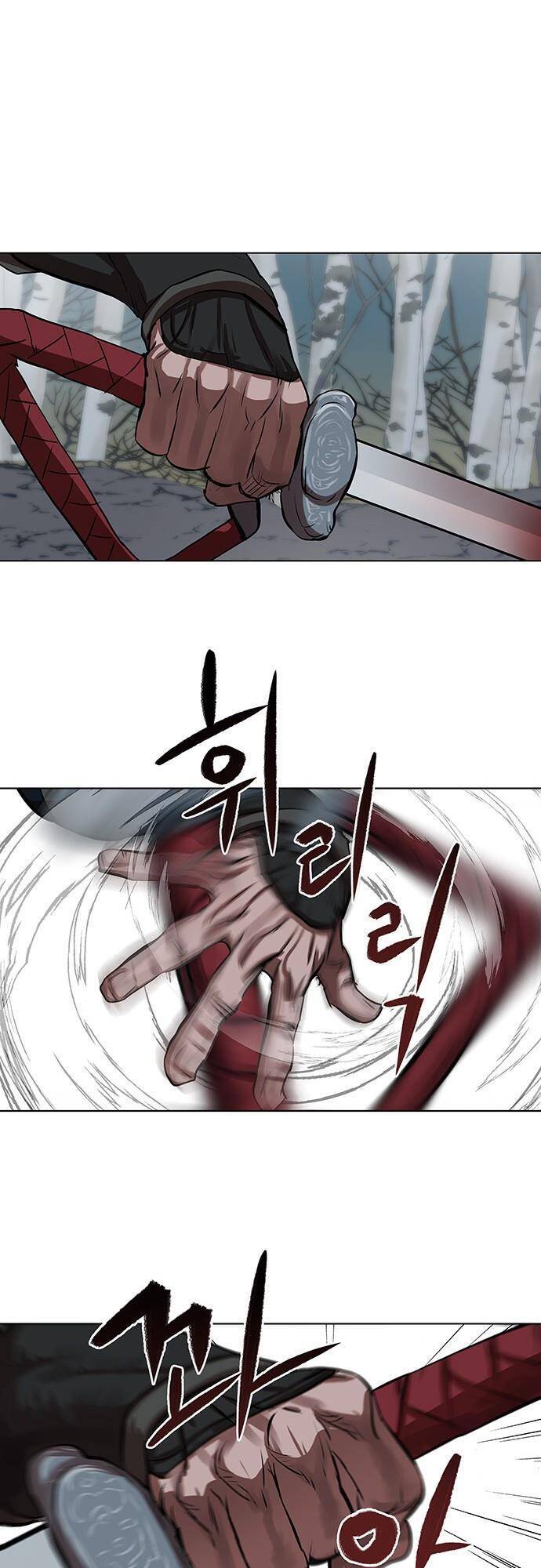 Hộ Vệ Chapter 106 - 36