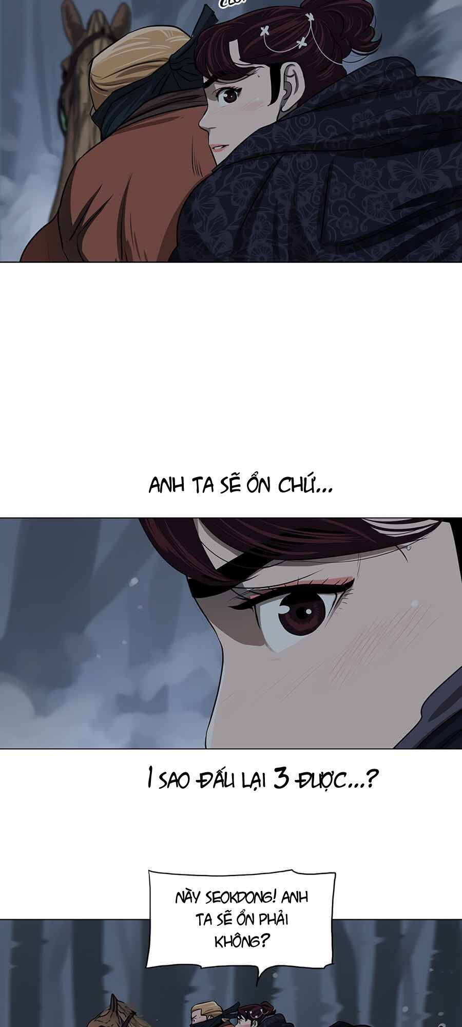 Hộ Vệ Chapter 11 - 21