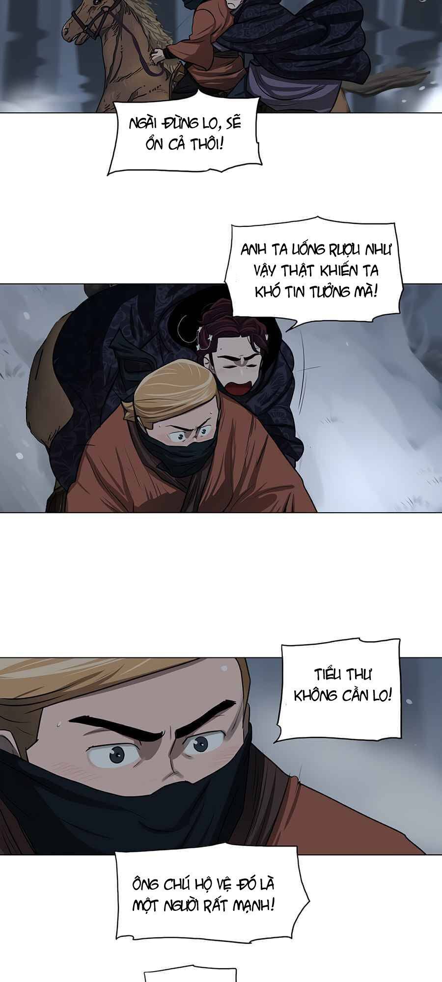 Hộ Vệ Chapter 11 - 22