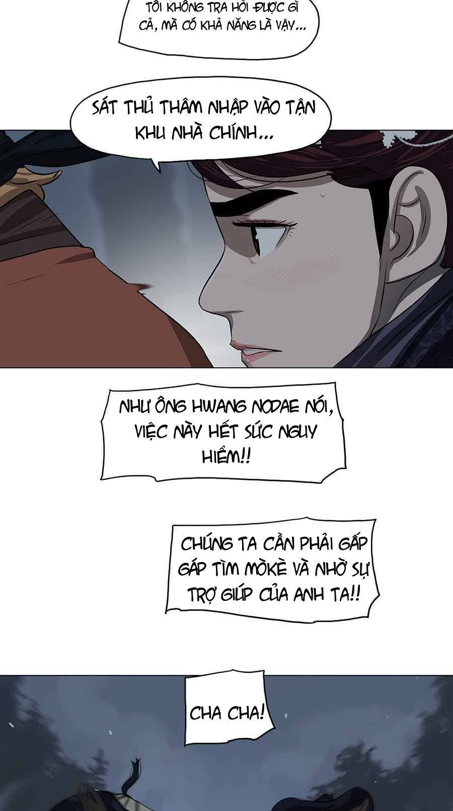 Hộ Vệ Chapter 11 - 29