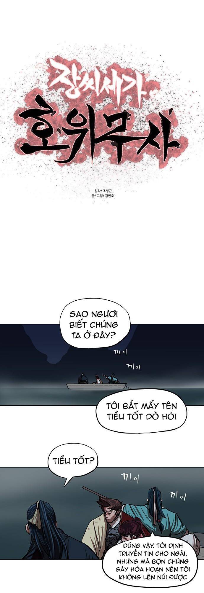 Hộ Vệ Chapter 110 - 1