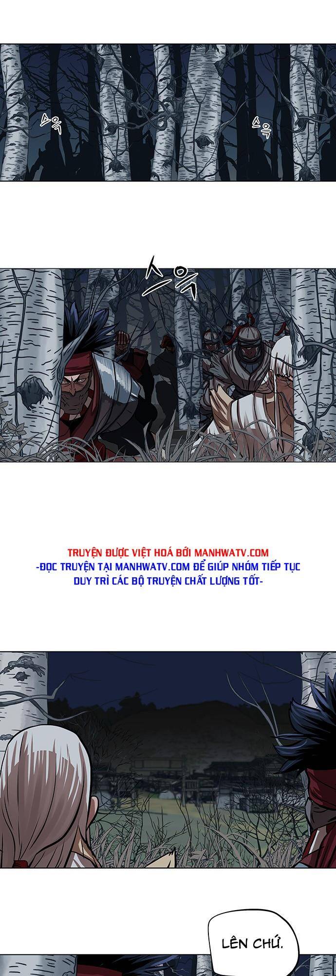 Hộ Vệ Chapter 110 - 27