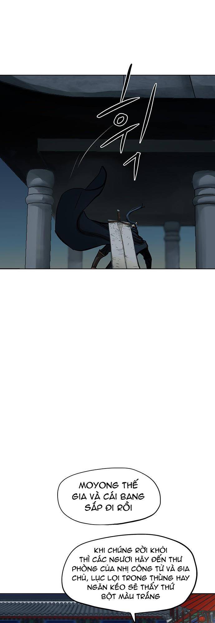 Hộ Vệ Chapter 112 - 23