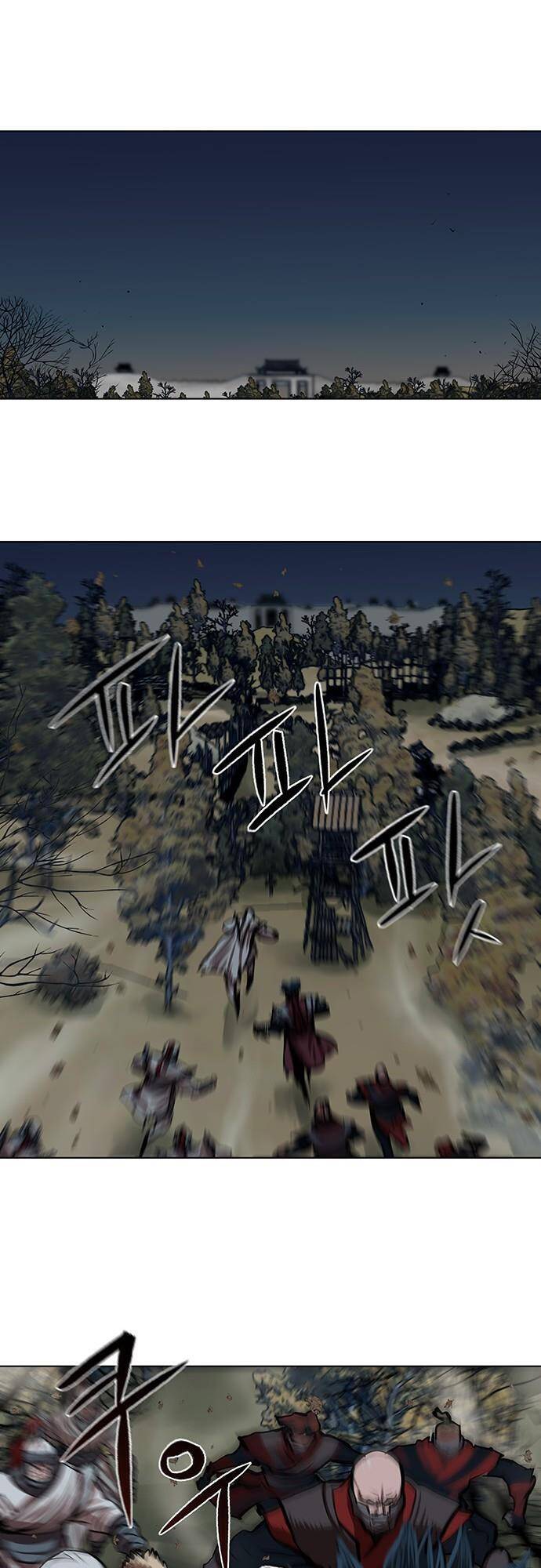 Hộ Vệ Chapter 112 - 29